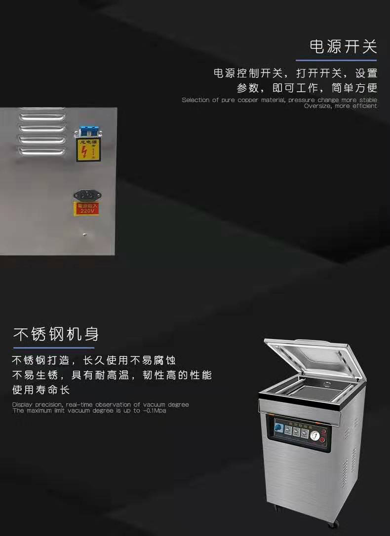 Automatic vacuum packaging machine, vacuum pumping machine, sealing machine, rice brick, food commercial, dry and wet dual-purpose pic 11