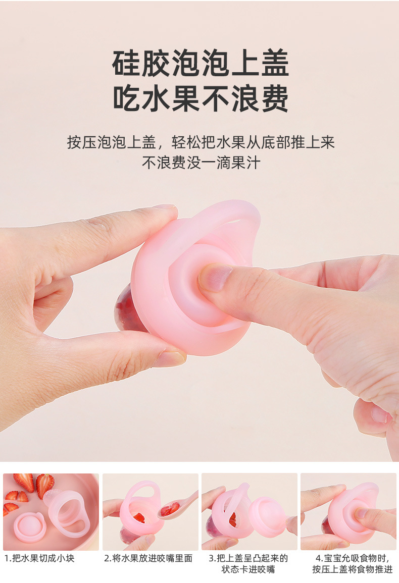 新款卡通兔子咬咬乐婴幼儿吃水果辅食神器baby宝宝牙胶奶嘴果蔬乐详情28