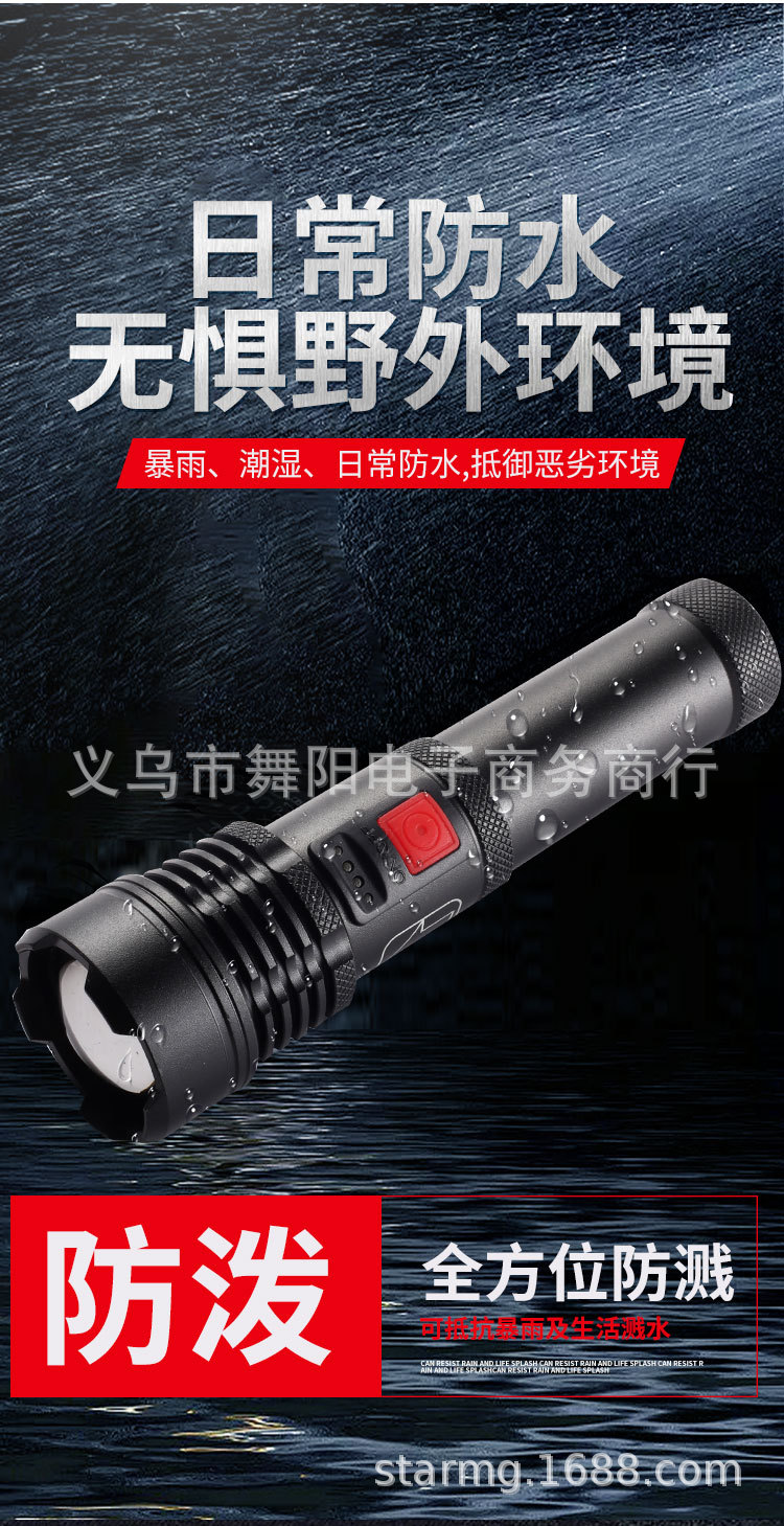 Aluminum alloy zoom P50 high-intensity flashlight, LED telescopic zoom long-range outdoor flashlight, USB charging high-intensity flashlight pic 11