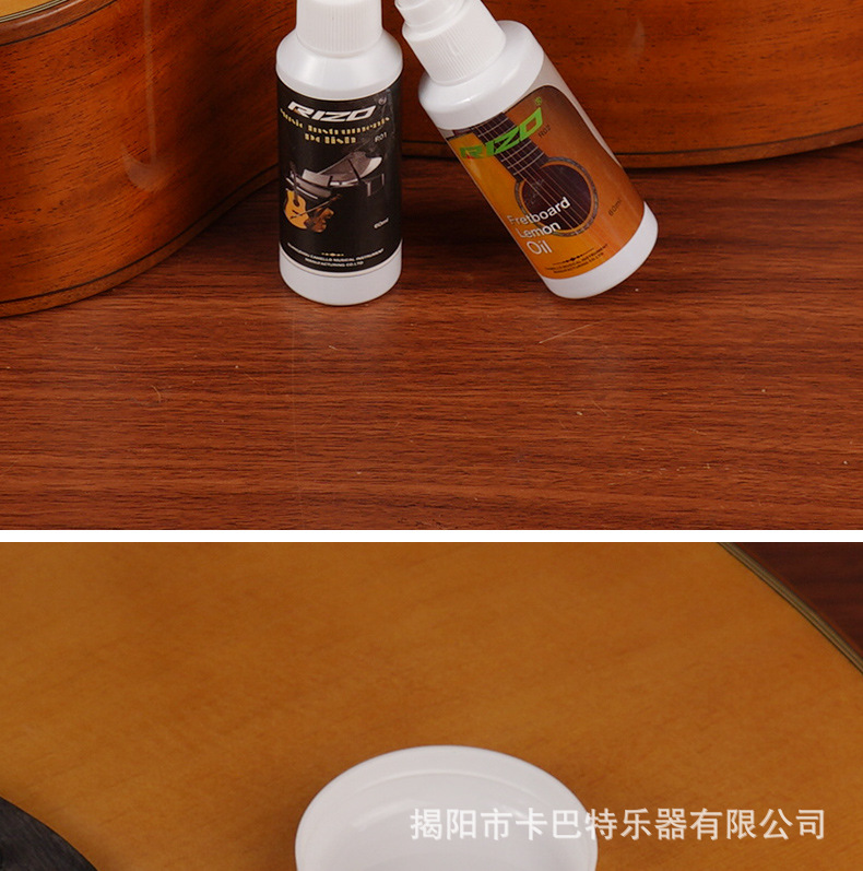 吉他保养护理油弦油蜂蜡抛光膏琴弦指板护理油除锈防锈清洁直购详情15