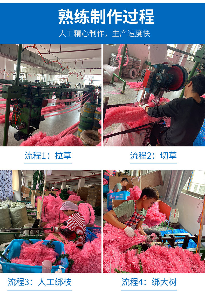 圣诞装饰用品圣诞树 1.2 1.5米1.8米2.1米圣诞树 粘白加密圣诞树详情14