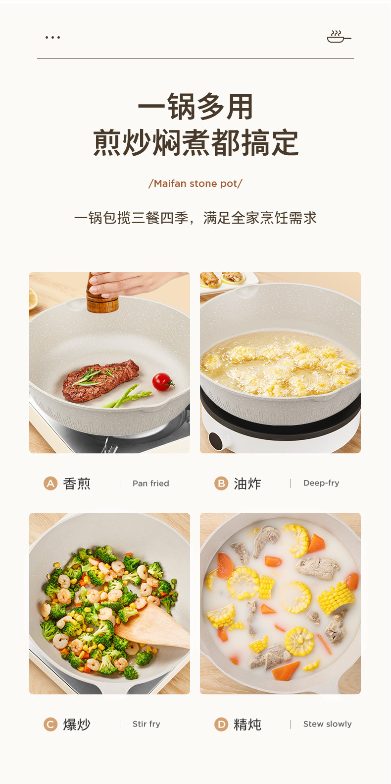 Household kitchen tourmaline frying and stir-frying pan, smoke-free stir-frying pan, non-stick pan, egg frying pan, universal induction cooker flat pan pic 9