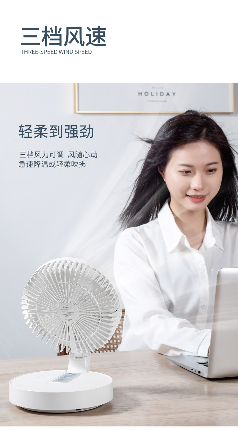 2023年跨境手持风扇手持usb小风扇折叠小风扇便携小风扇详情9