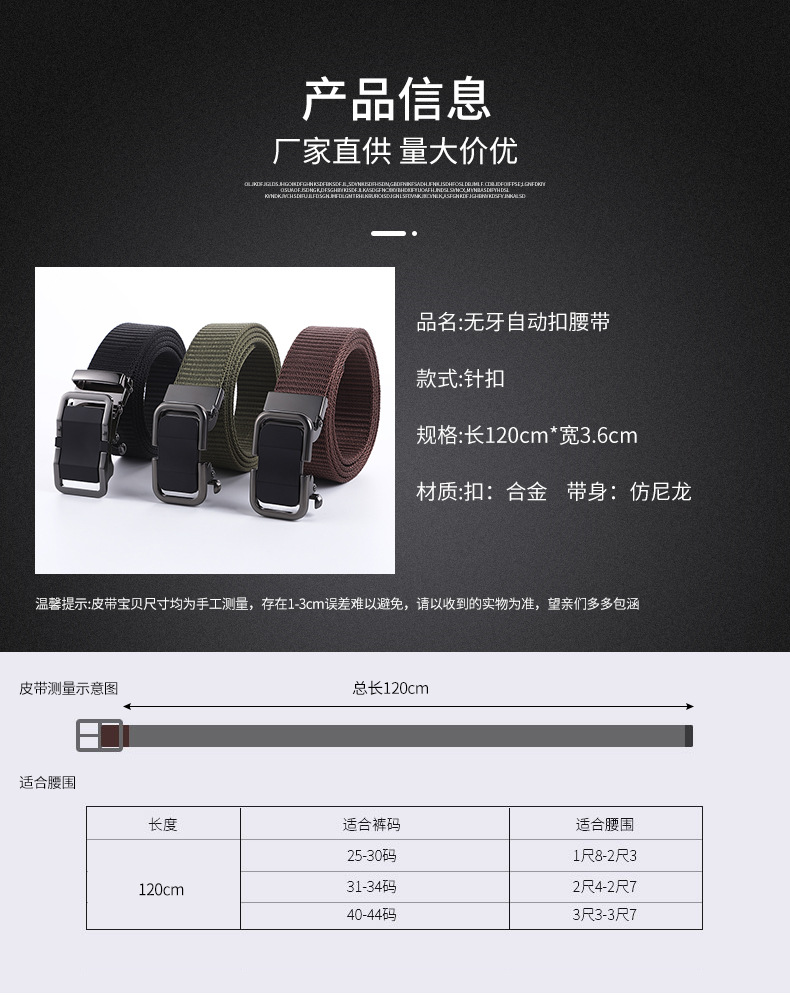 皮带详情_04.jpg