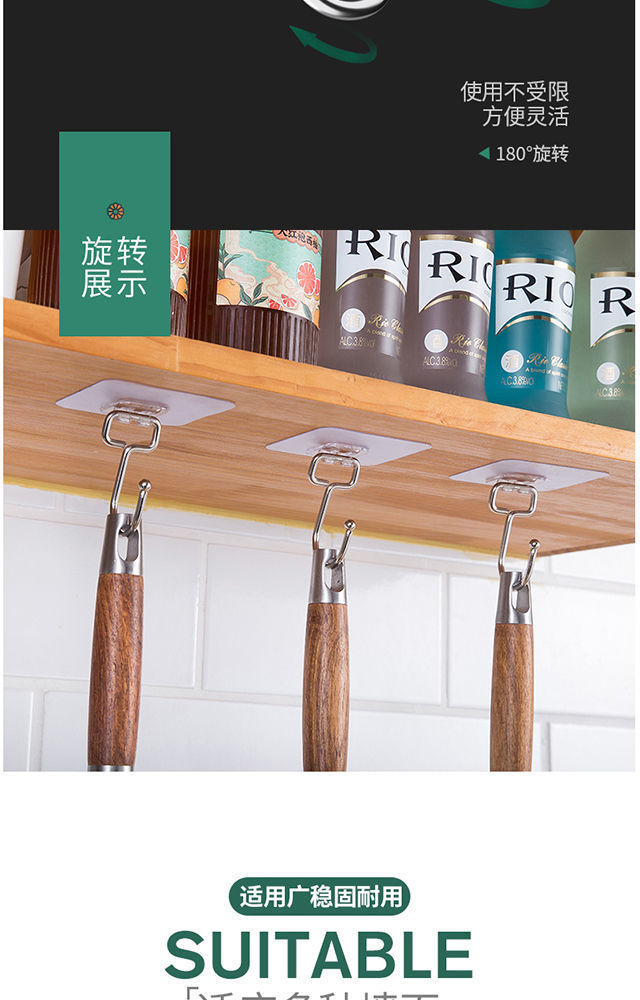 不锈钢挂钩贴强力粘钩墙面上多功能衣架挂钩学生宿舍门后厨房粘钩详情23