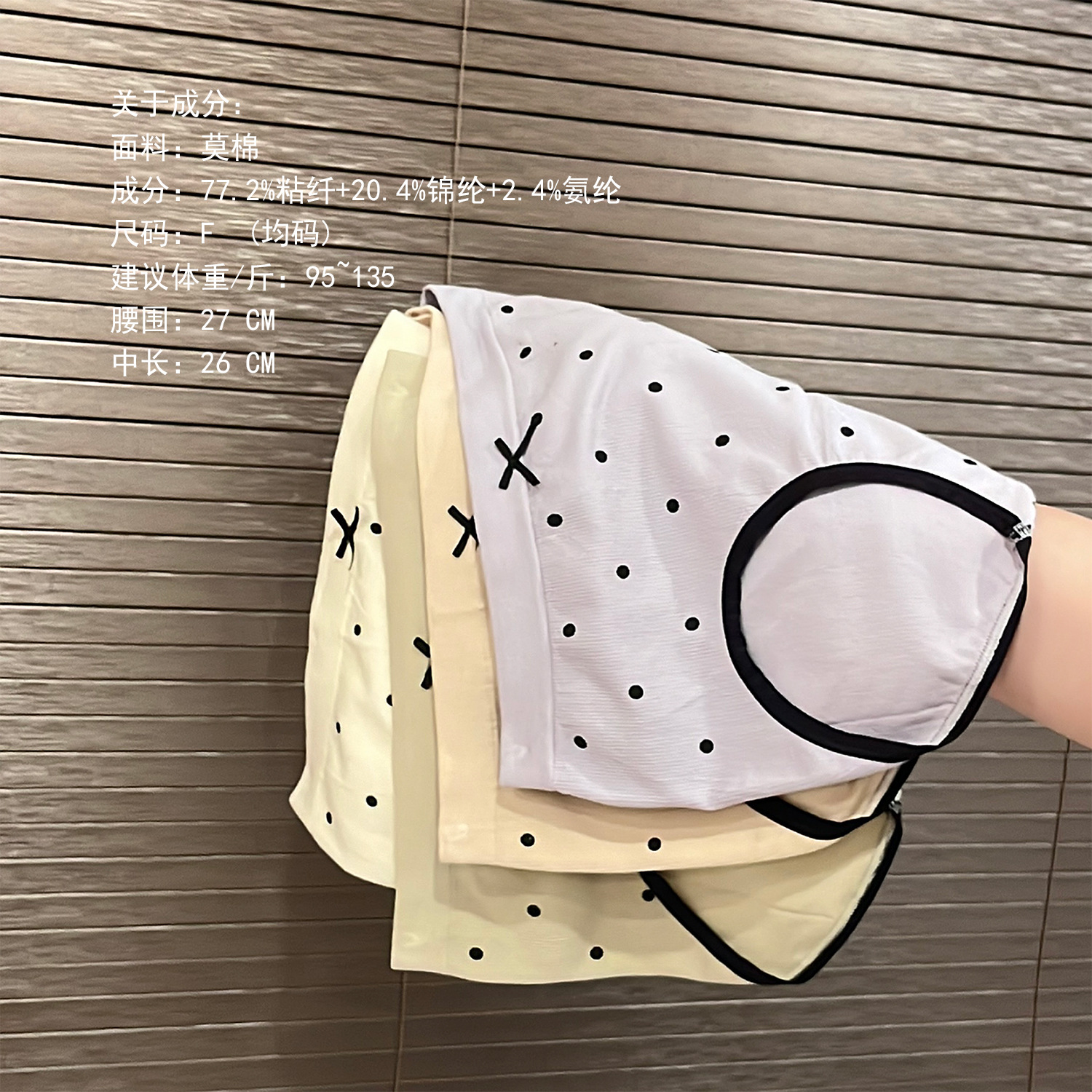 日系内裤女无缝蝴蝶结少女日韩风可爱学生中腰透气女士三角裤批发详情3