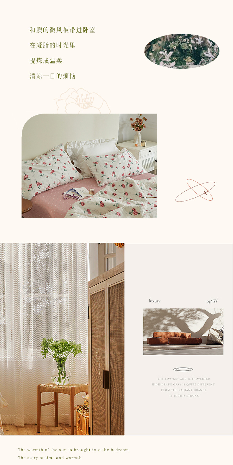 Small floral cotton summer quilt, summer cooling quilt, air conditioner quilt, summer pure cotton all-cotton quilt set, household washable pic 11