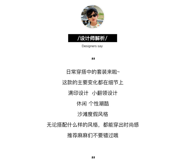 童装男童夏季套装24新款儿童短袖洋气时髦宝宝夏装帅气炸街衣服详情2