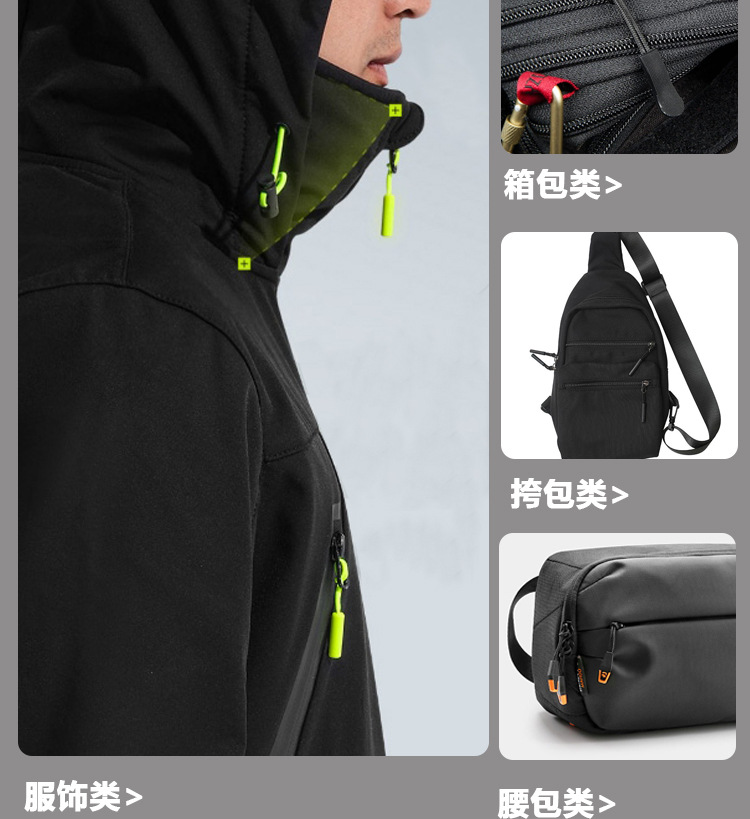 拉链绳子拉尾绳运动装拉绳拉头服装箱包拉袢拉链头注塑双头绳详情10