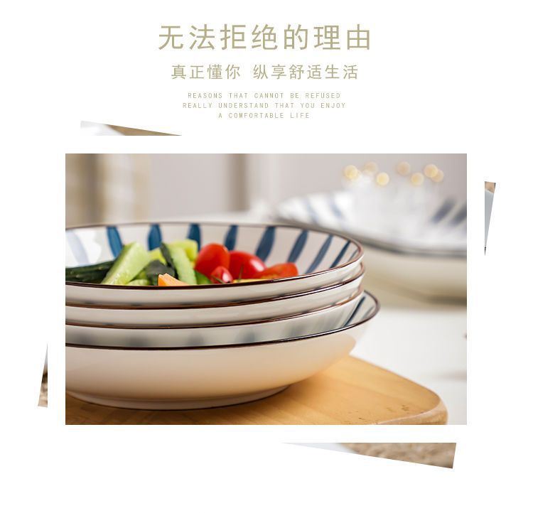 家用菜盘2-6个盘子陶瓷餐具 创意日式瓷盘方盘异形盘简约圆盘菜碟详情6
