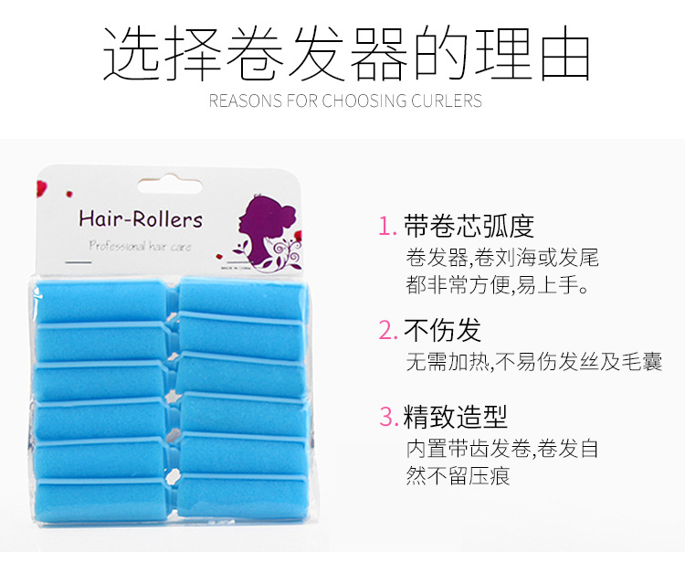 Factory direct supply sponge curling irons, no-iron curling irons, no damage to hair, sponge curling tubes, curling tools pic 35