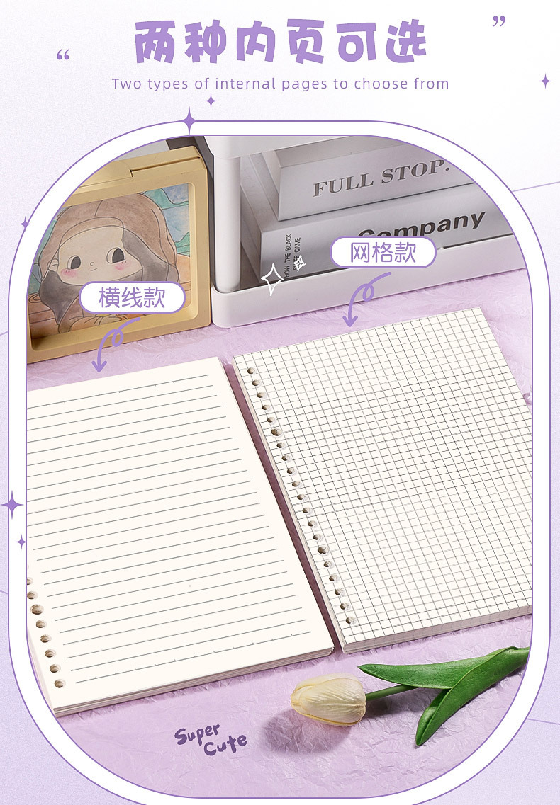 环扣线圈活页本高颜值学生笔记本可爱简约少女心不硌手可替换记事详情13