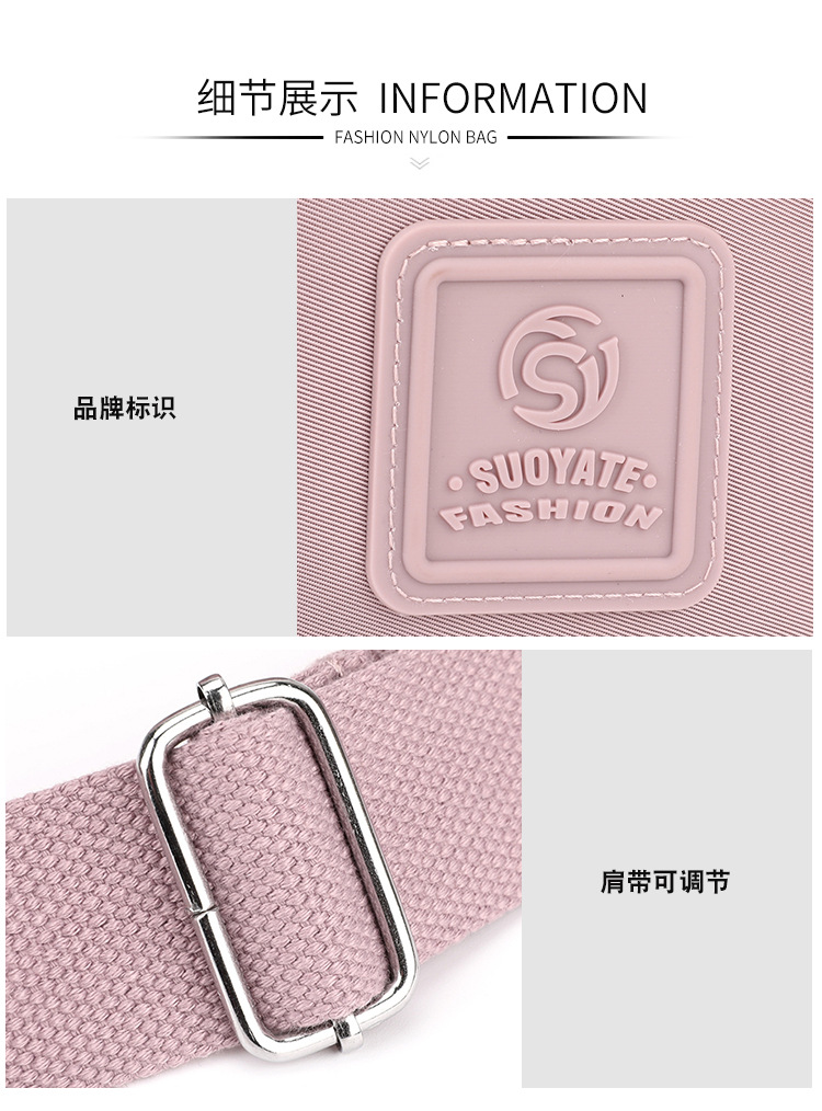 跨境女包大容量休闲尼龙托特包新款轻便单肩多隔层实用斜挎包详情27