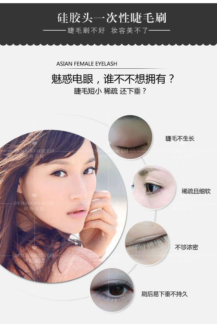 50 disposable single mascara brushes, Korean-style colored eyelash curls, silicone makeup eyeshadow brushes, beauty tools pic 11