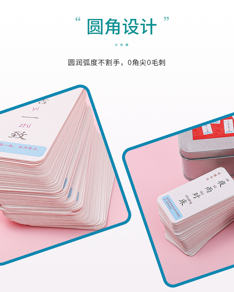 Idiom chain game, playing cards, fun Chinese character board game cards for primary school students, parent-child interactive picture viewing game cards pic 10