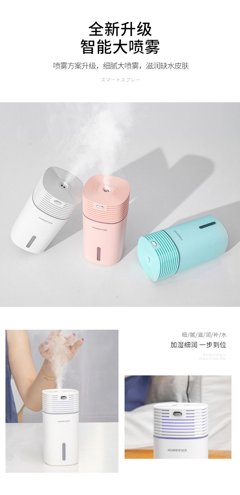 Creative new products: Yifang Humidifier, USB Mini Car Humidifier, Color Ambient Night Light, Desktop Humidifier pic 5