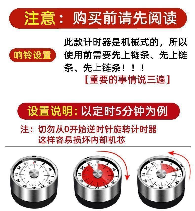 厨房定时器计时器提醒器大声学生倒计时器电子闹钟秒表可爱钟磁吸详情1