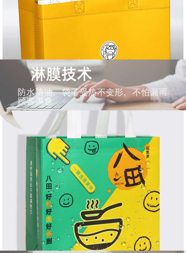Non-woven fabric takeout packaging bags, customized hand-held bags for restaurant fried rice, commercial custom-made fast food packaging bags with LOGO printing pic 5