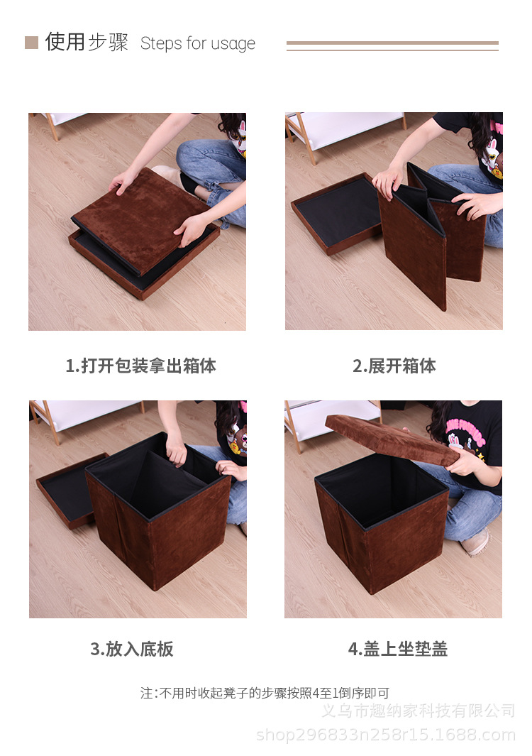 1688绒布收纳凳详情页_07.jpg