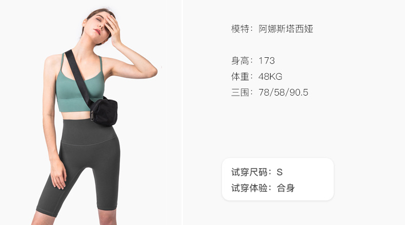 Aidu NULS 5-point nude yoga pants for women, summer tight-fitting yoga wear without a T-shirt, high-waisted and hip-lifting fitness yoga shorts pic 26