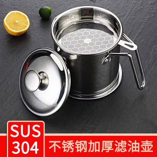 304不锈钢过滤油壶家用滤油杯厨房储油罐壶分离油渣带滤网倒油瓶详情1