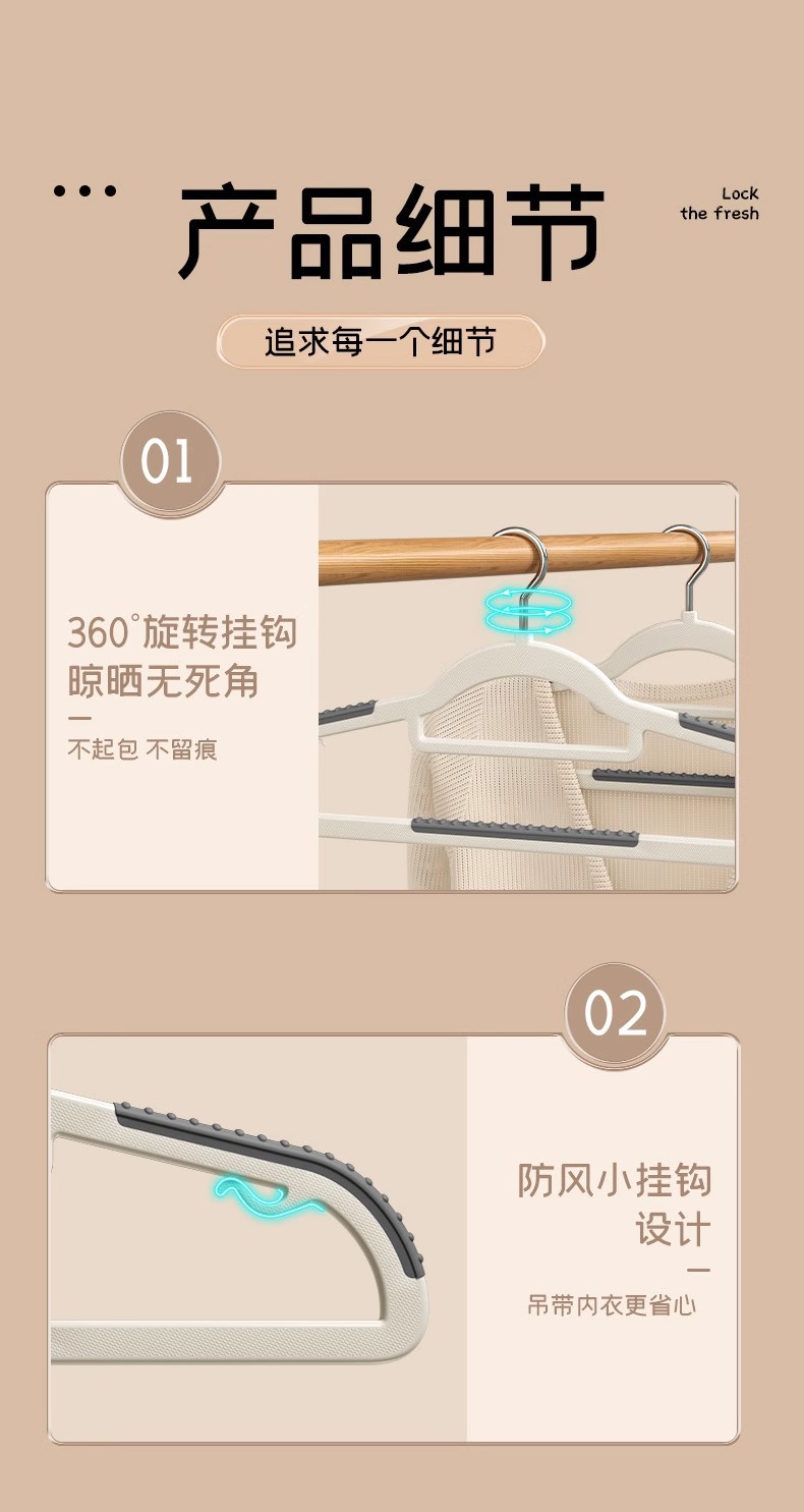 防滑无痕塑料双位衣架家用防肩角晾衣架干湿两用衣柜收纳衣服撑子详情10