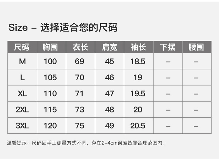 短袖t恤男女圆领V领2023夏季新疆长绒丝光棉纯白色打底衫大码半袖详情2