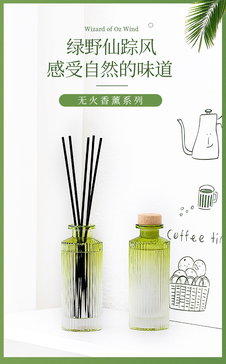 YIWXIU液体无火香薰精油酒店卫生间空气清新剂生日礼物伴手礼批发详情18