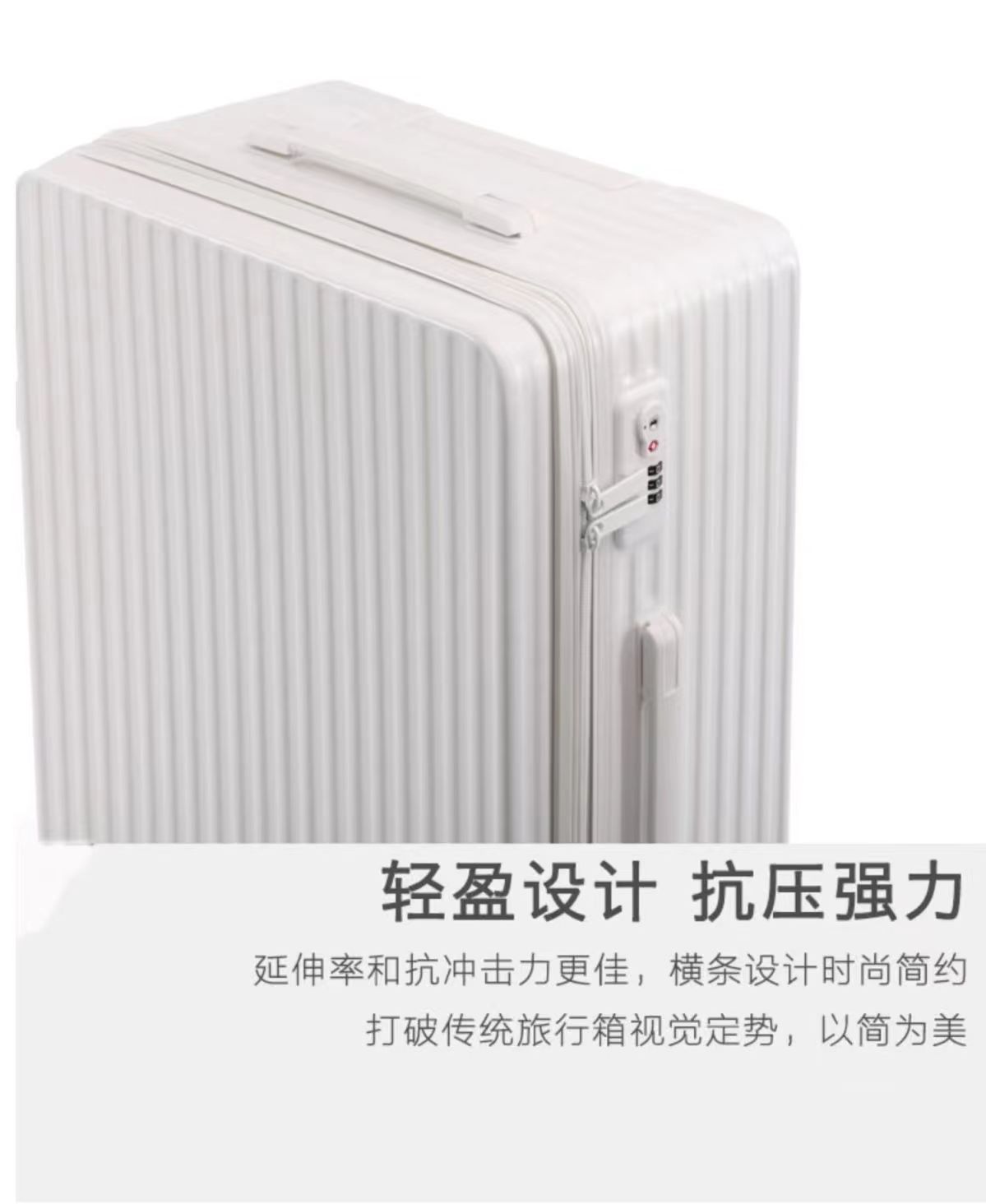创新19开大容量行李箱开盖设计拉杆箱优选高品质密码箱静音万向轮详情15