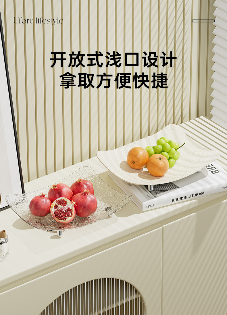 uforu 果盘客厅家用糖果坚果干果盒酒店前台茶几轻奢高级感水果盘详情9