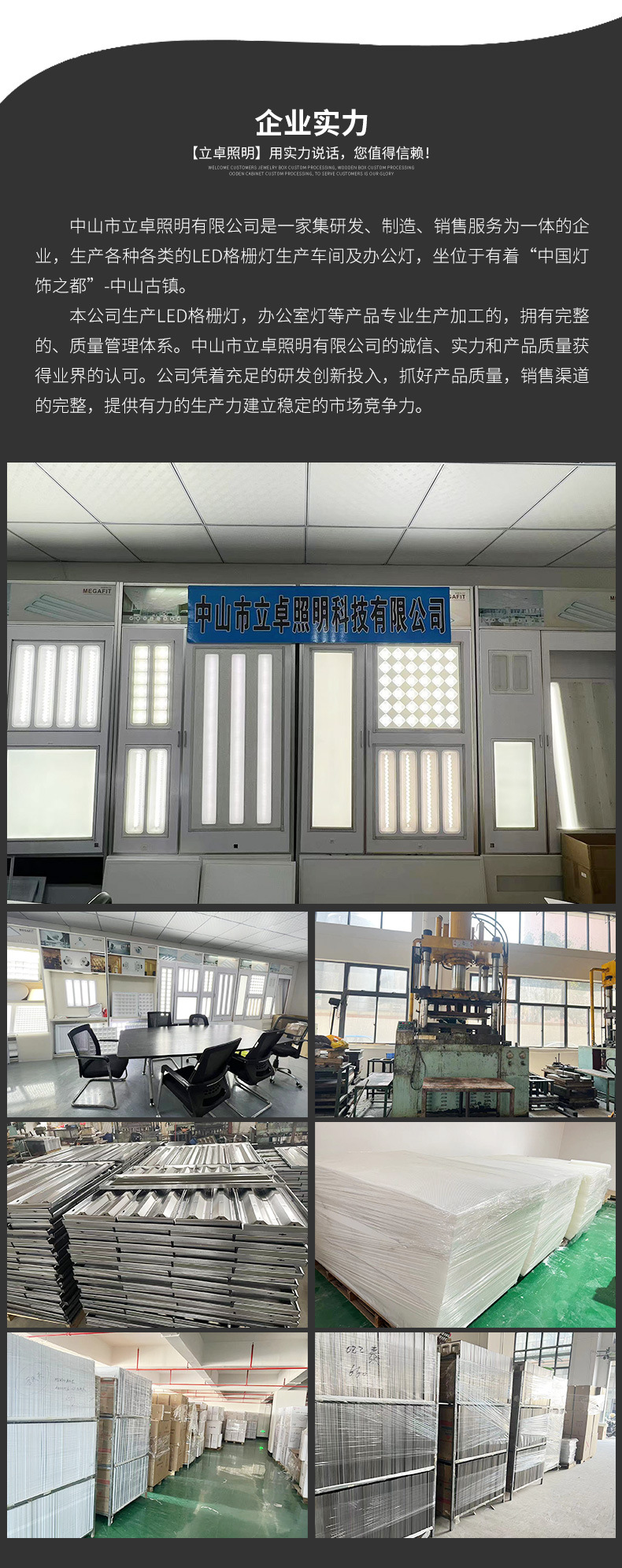 LED办公灯梅花格格栅灯595×595集成吊顶灯嵌入式面板灯外贸畅销详情6