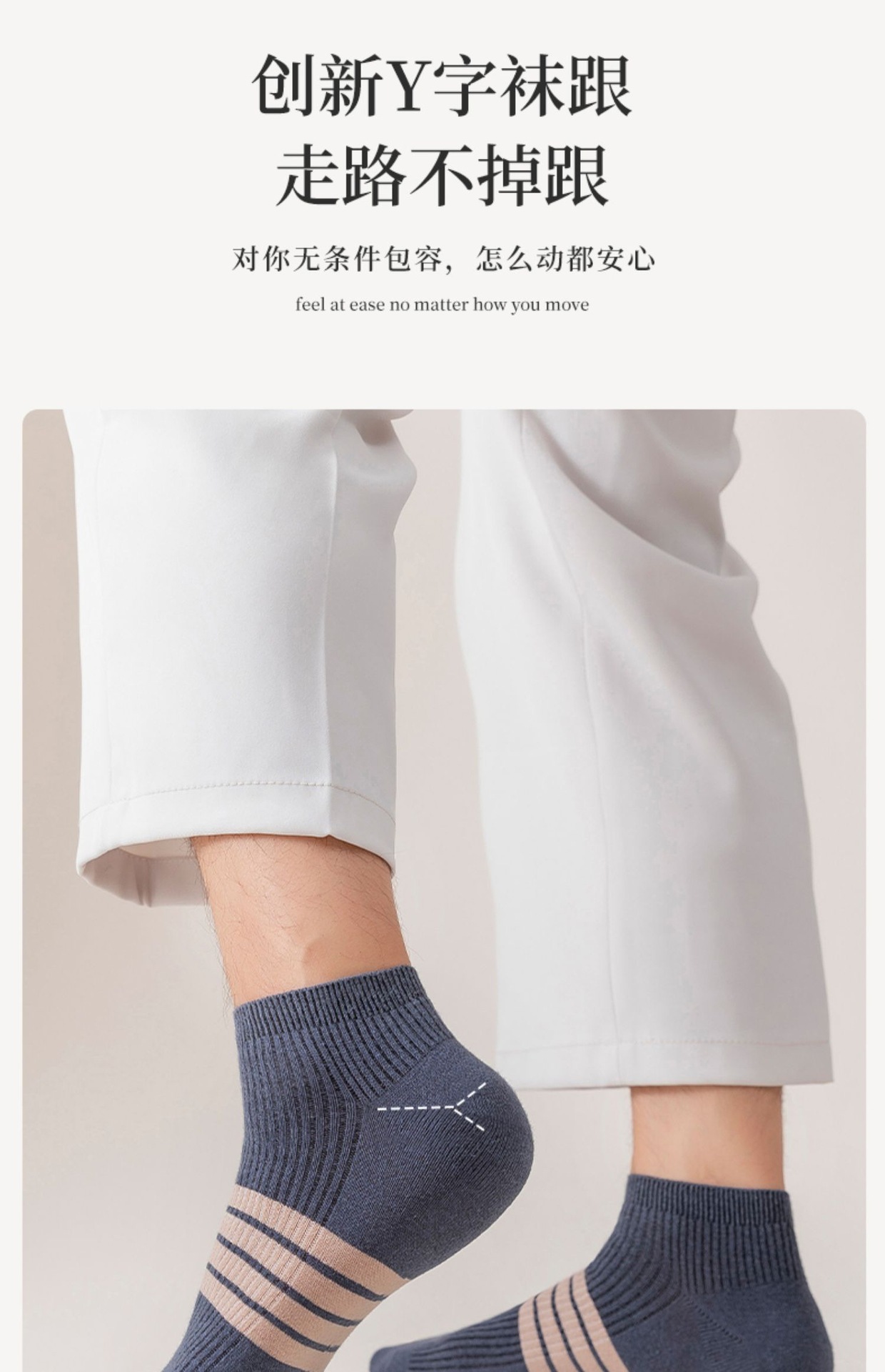 袜子男士短袜夏季运动吸汗防臭船袜男棉春夏薄款低帮浅口男袜批发详情9