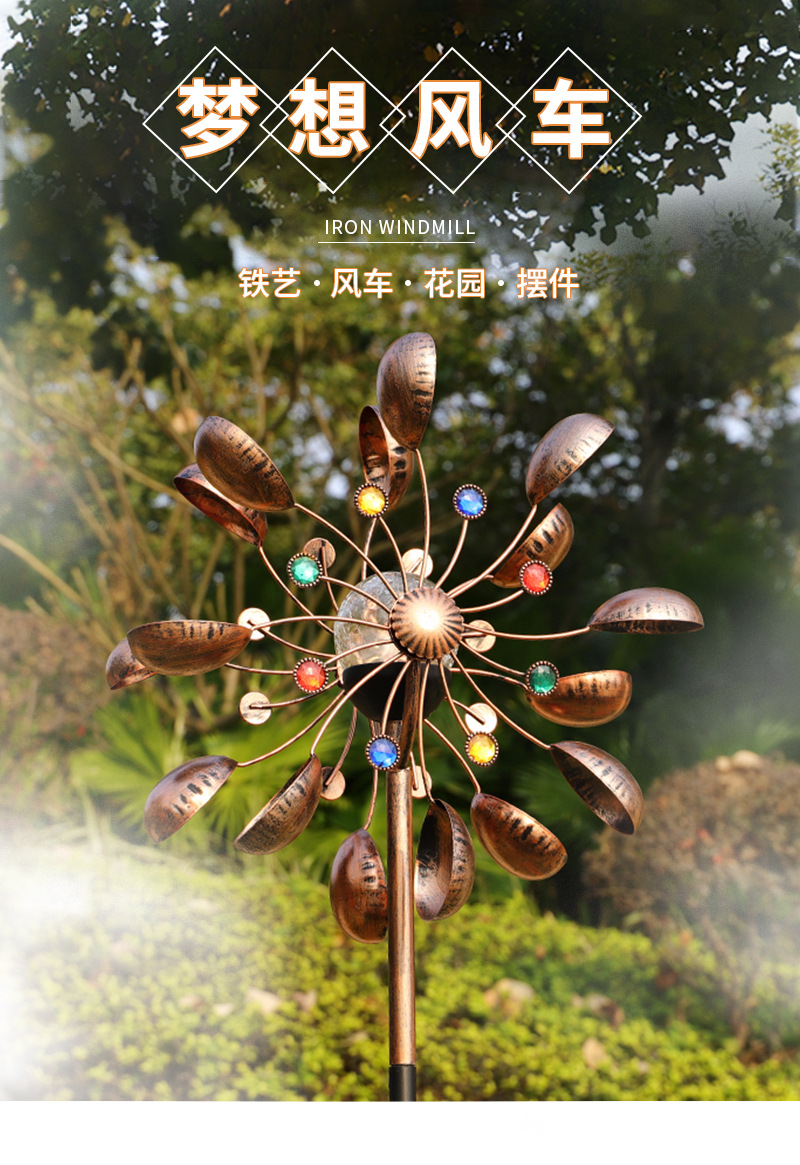 Amazon LED solar light, windmill ground insert light, new cross-border outdoor decorative lawn petal color light pic 1
