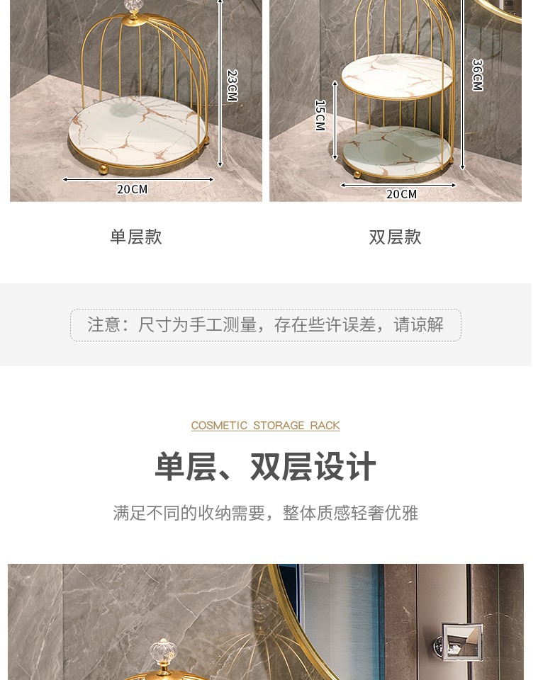 浴室洗漱梳妆台厕所桌面收纳盒子化妆用品洗手台置物架卫生间定制详情4