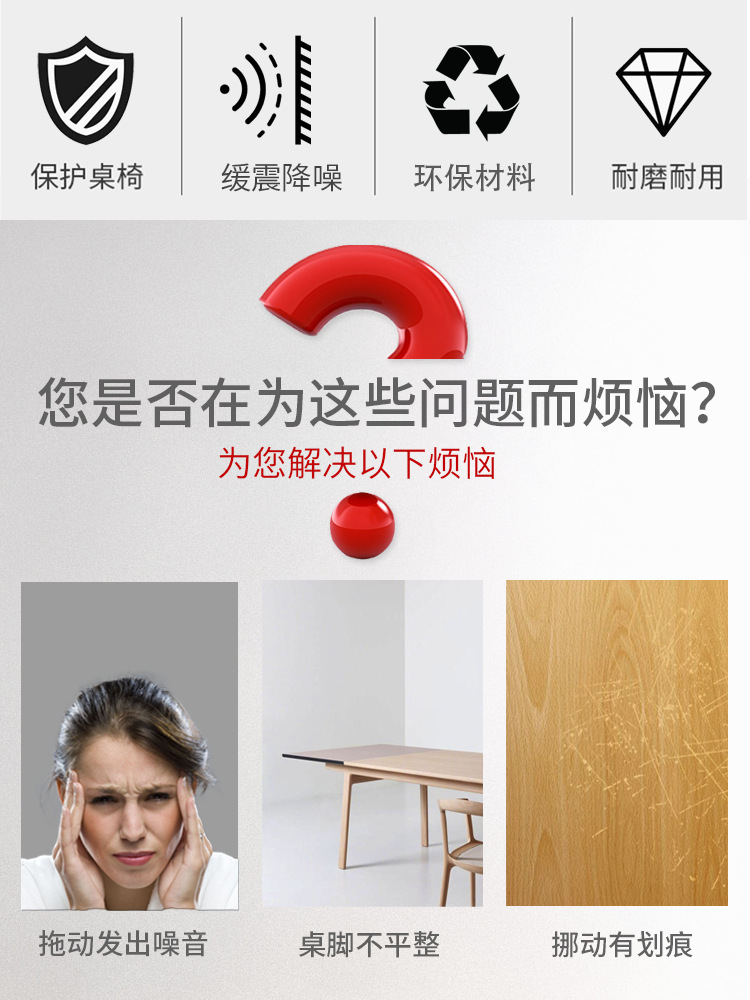 Factory direct supply of 28-32mm round pipe wear-resistant thickened table and chair leg covers and furniture, steel pipe plastic protection pic 2