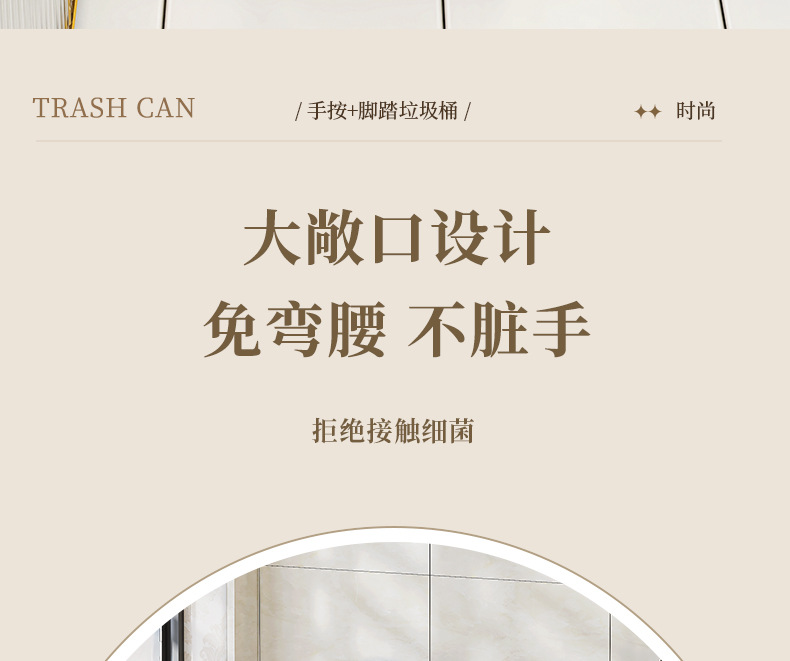 High-appearation-level, large-capacity kitchen trash can, household foot-operated trash can, living room, bedroom, toilet, bathroom, wastebasket pic 10