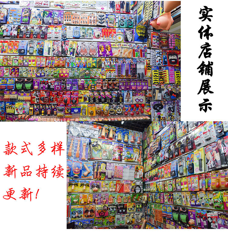 JUNK ON THE HUNK跨境单身派对道具鸡鸡贴纸眼罩情趣海报详情10