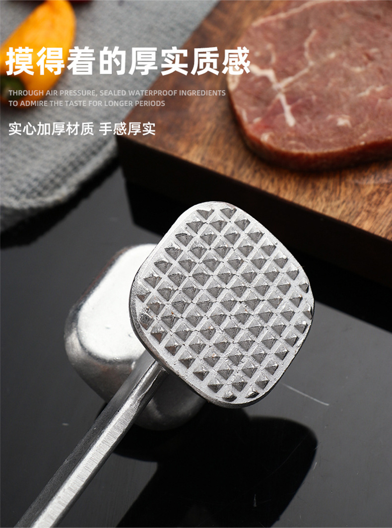 松肉锤敲肉锤松肉牛排锤子家用打蒜器嫩肉断筋锤双用敲肉锤子详情8