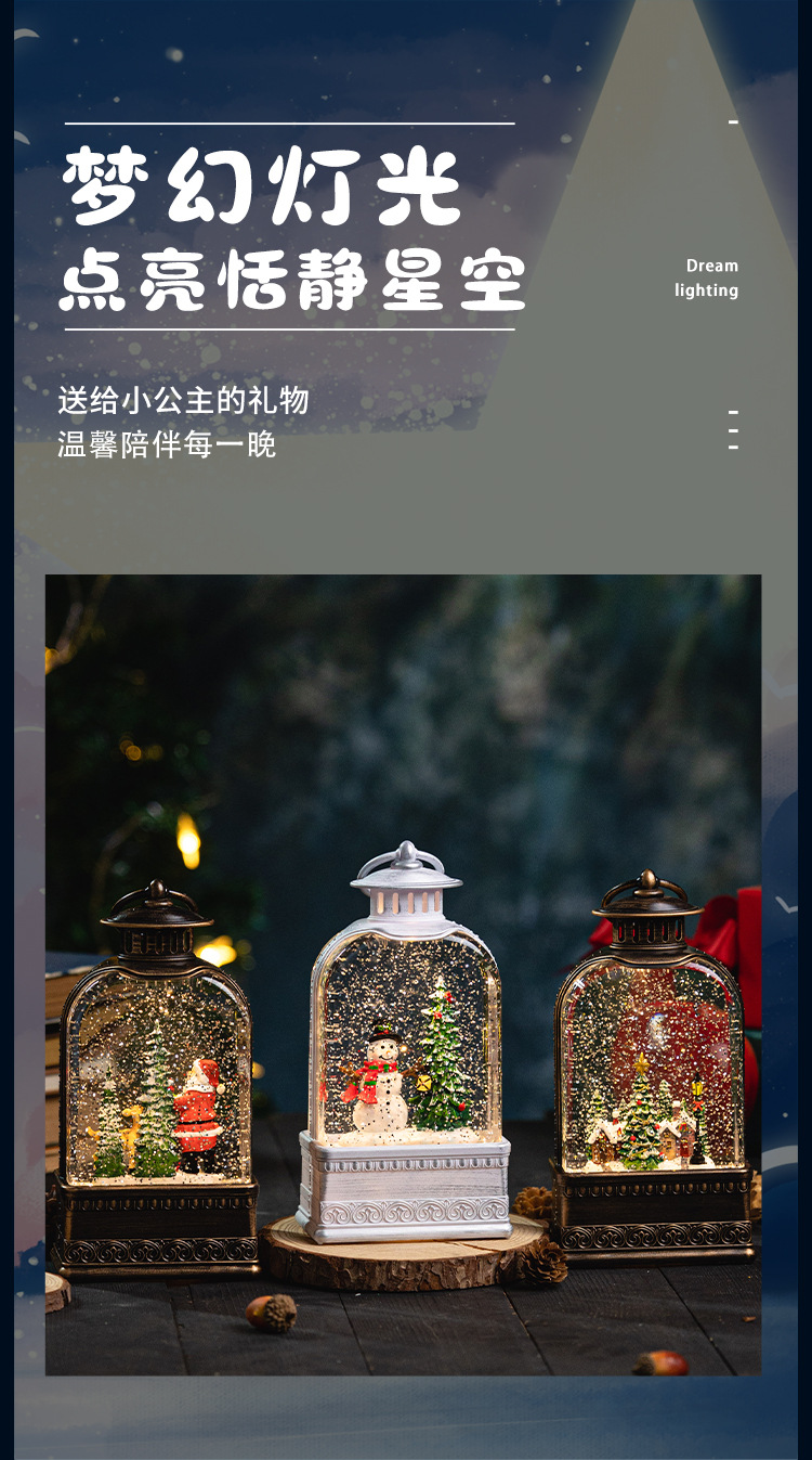 圣诞节装饰品小夜灯手提小油灯飘雪音乐盒八音盒场景布置工艺品礼详情3