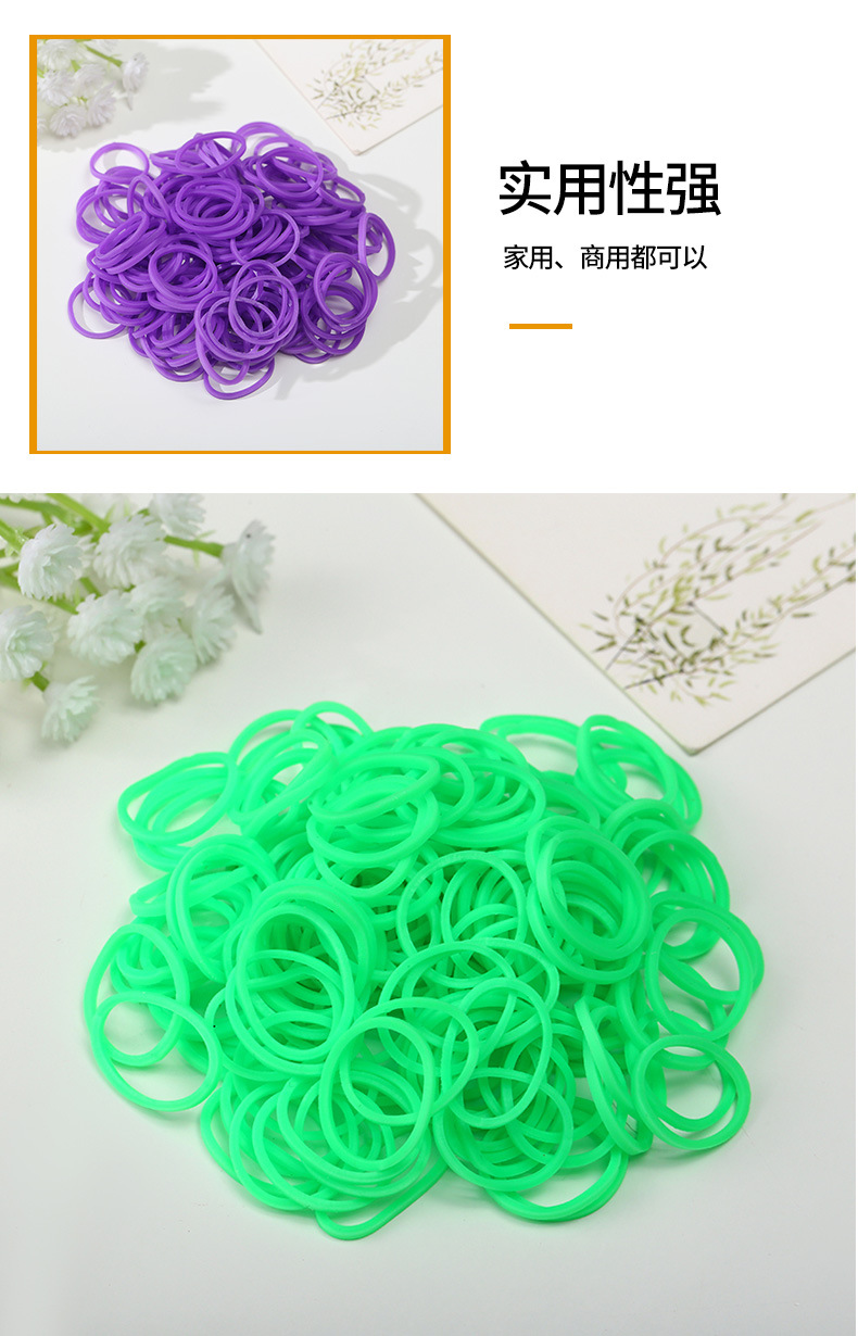 越南彩色橡皮筋高弹编制橡皮圈抗老化牛皮筋办公捆绑用橡胶圈批发详情10