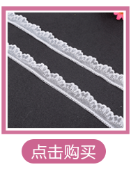 Wholesale of eyelash lace, lace, water-soluble embroidery mesh fabric, underwear and accessories from our factory in stock pic 8