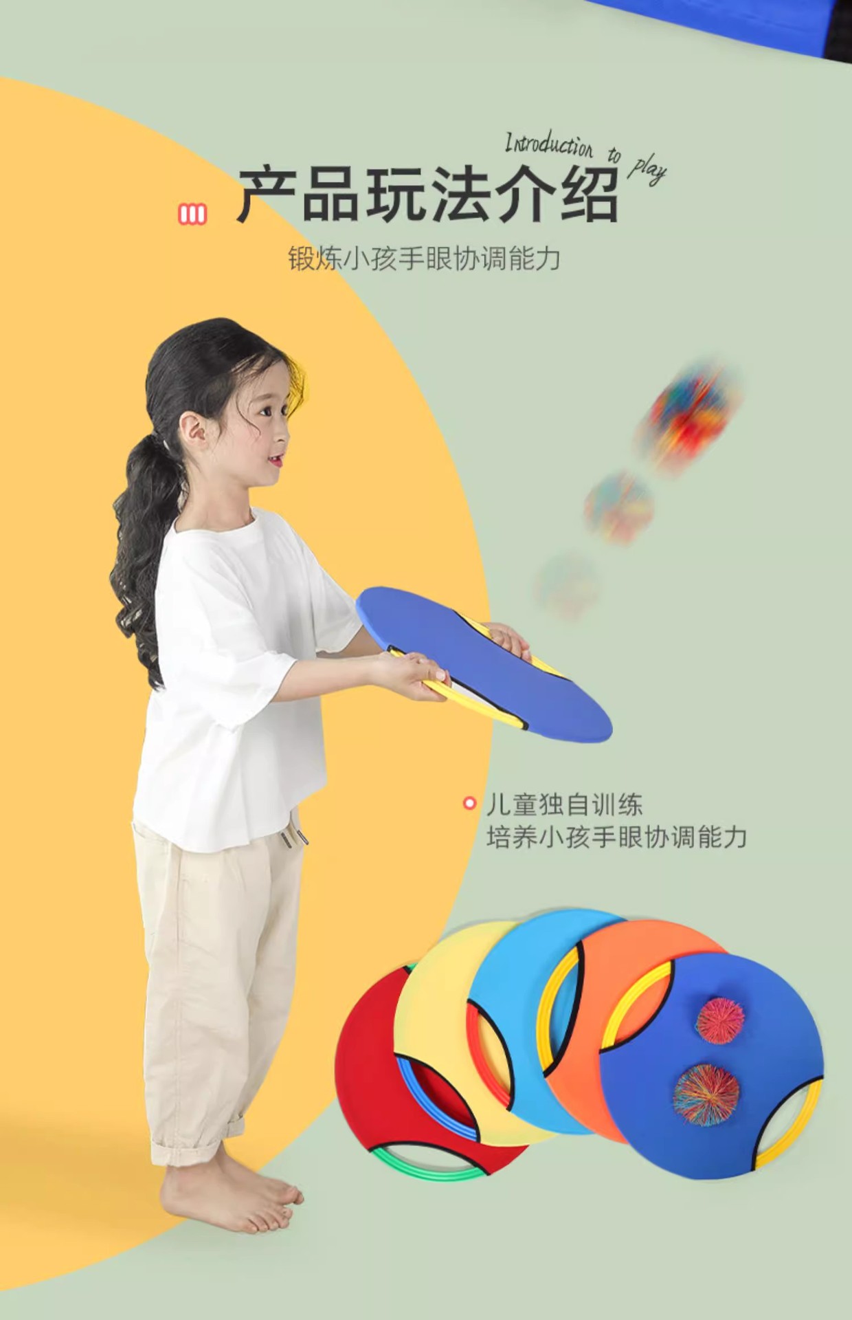 儿童弹弹圈抛接球幼儿园运动器材感统训练活动亲子玩具户外弹力球详情5