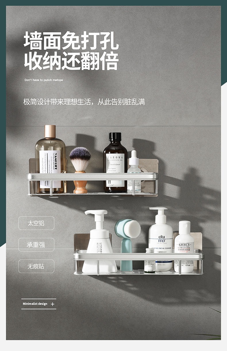 Non-drilling bathroom storage rack, wall-mounted toilet, washbasin, bathroom wall storage rack pic 12