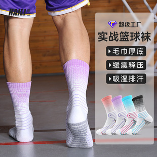 Summer city basketball socks for men, text socks, practical towel soles, sports socks, mid-calf socks for men in provinces, wholesale pic 9