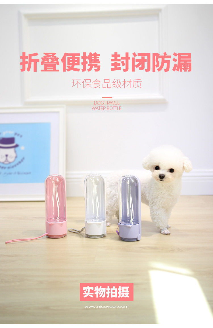 宠物折叠大容量水杯中大犬狗狗饮水器外出饮水壶宠物随行杯便携式详情4