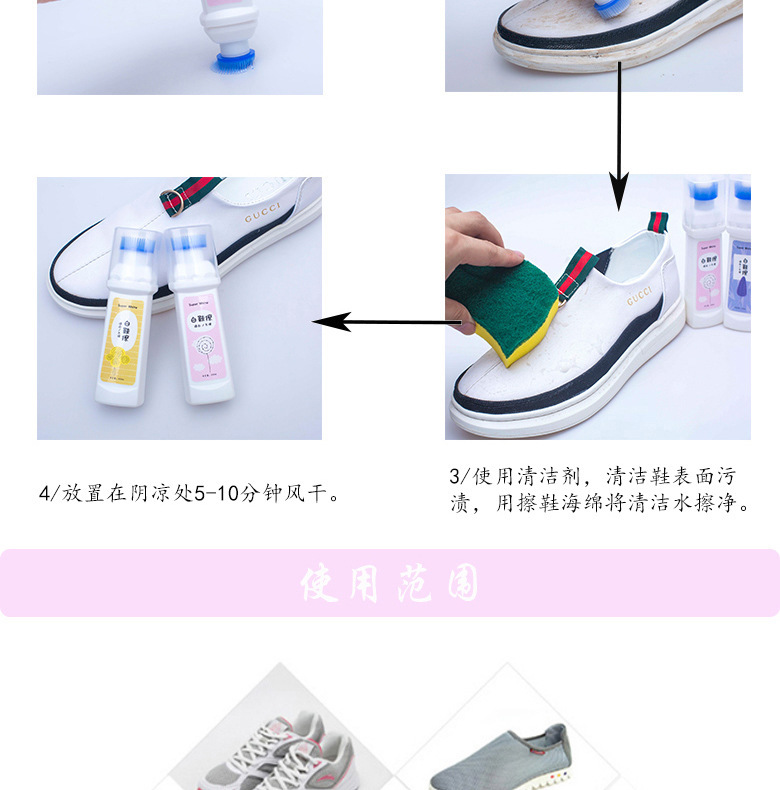 Xiaobai 2nd Generation White Shoe Cleaner for removing dirt and cleaning sports shoes, sponge shoe brush, 2 yuan pic 3