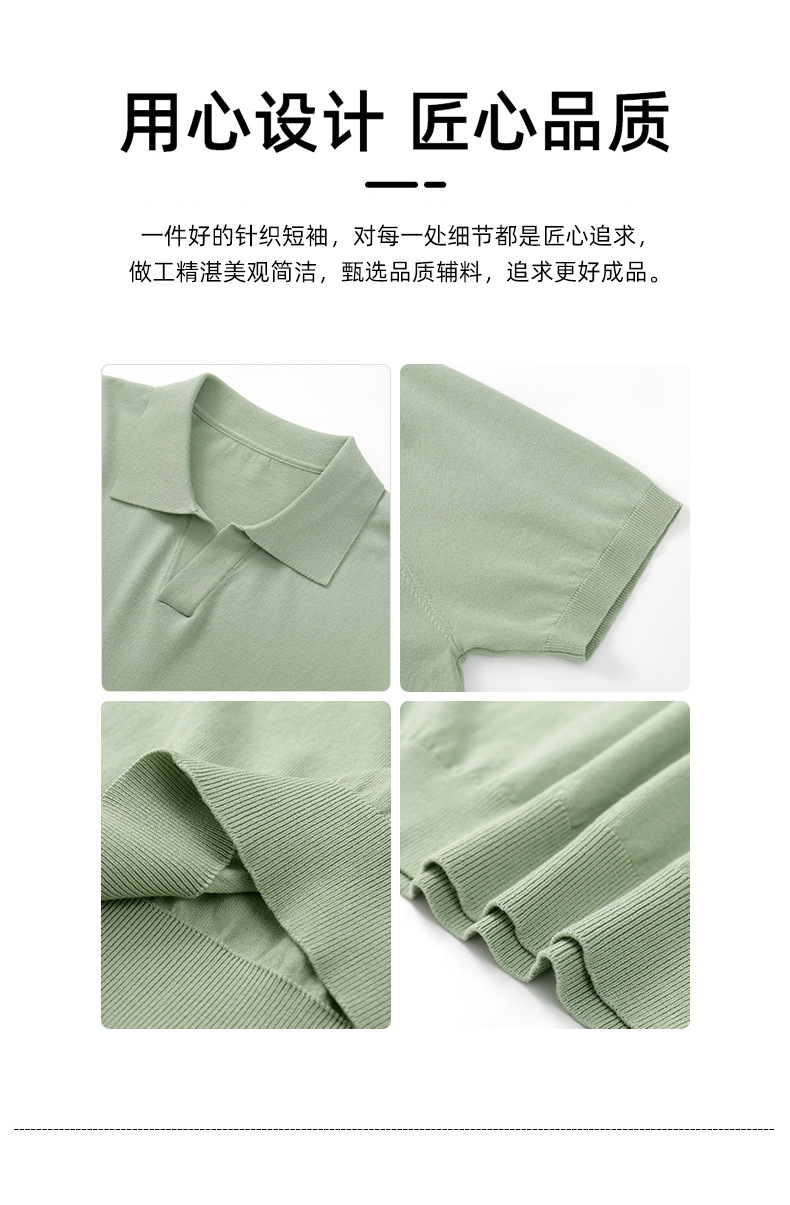 APO男装|简约针织短袖t恤男士2024夏季新款纯色设计垂感POLO衫男详情5
