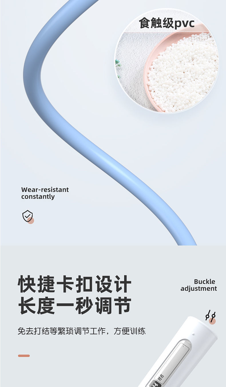 学生中考专用跳绳健身器材儿童专业竞速训练跳绳体育运动文体用品详情15