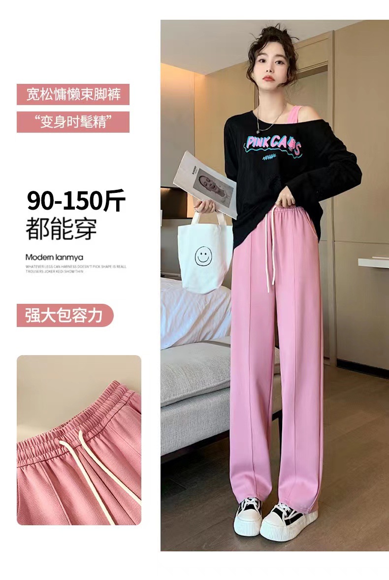 新款珠地棉垂感直筒裤高腰休闲阔腿裤女士春夏拖地裤舒适免烫长裤详情10