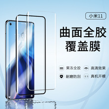 无尘仓适用苹果14PRO钢化膜11防窥膜13手机膜高清IPhone15钢化膜详情10